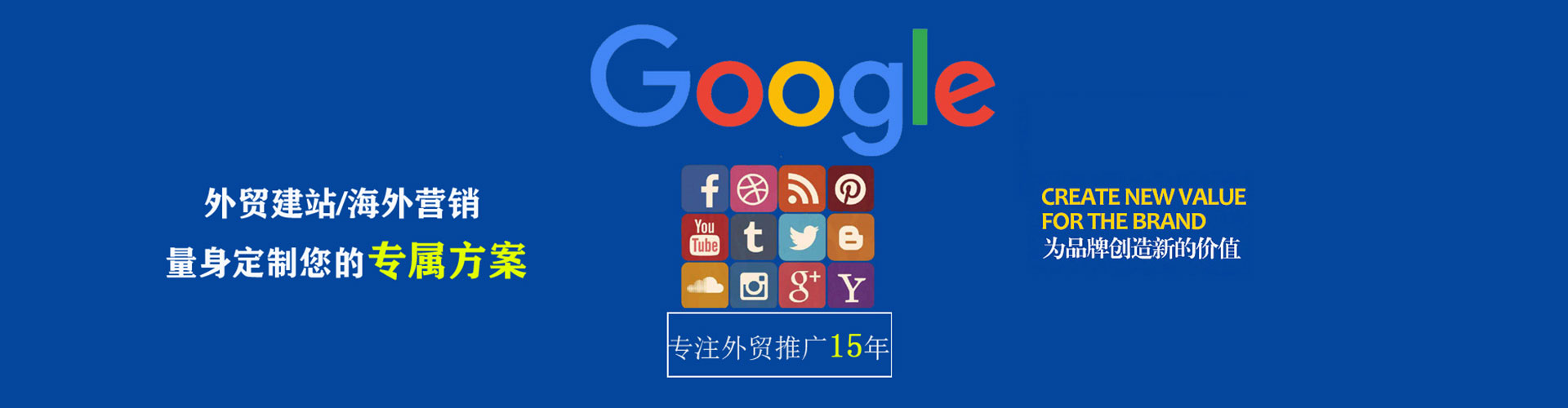 内门信息流竞价